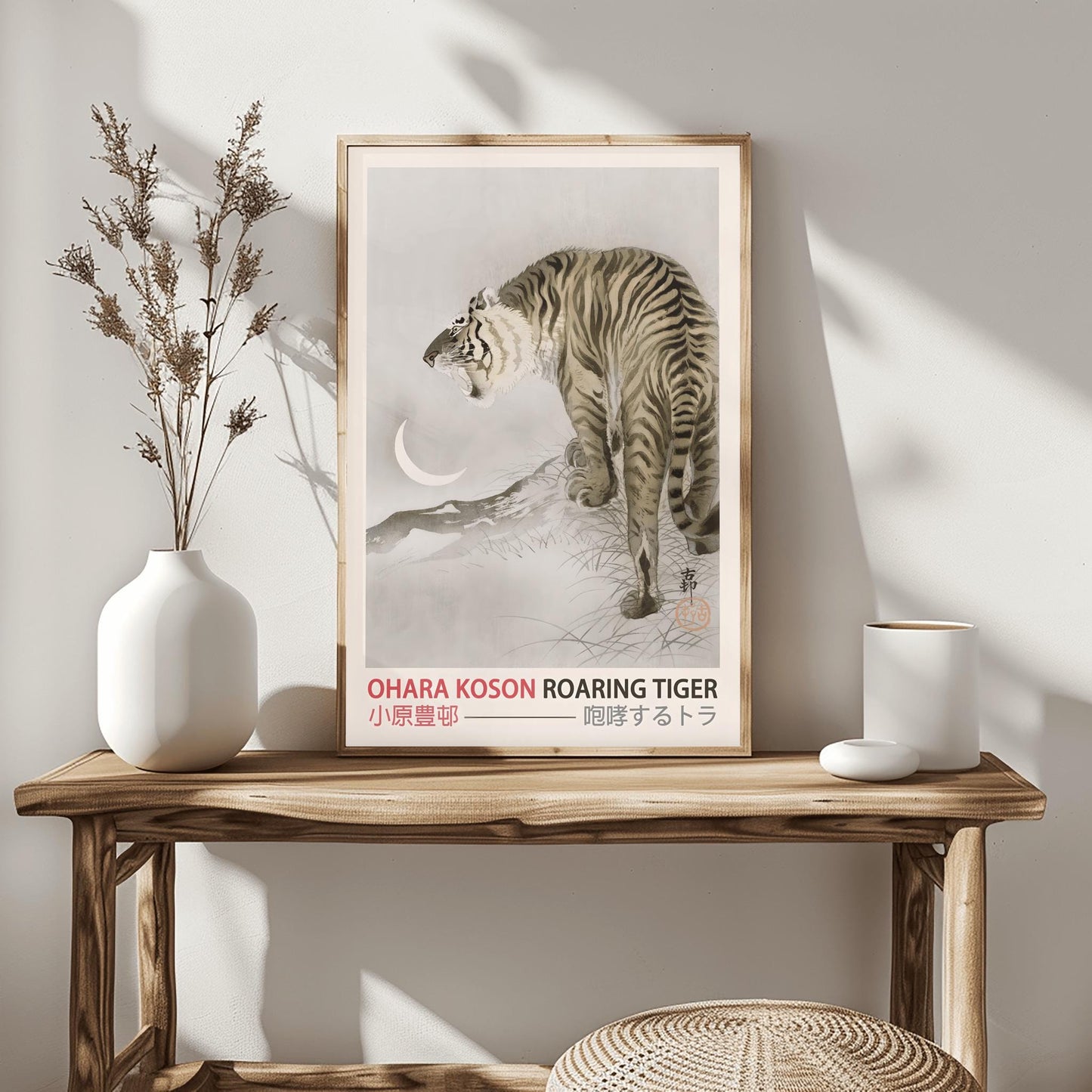 Ohara Koson, Japanese Art Print, Japanese Tiger Print, Blue Wall Art, Vintage Print, Japanese Wall Art, Poster Wall Art, Animal Art Print