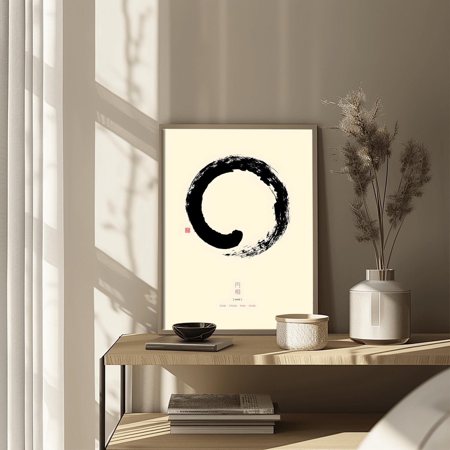 Enso Zen Circle Art Print | Minimalist Black Ink Brushstroke Poster | Japanese Calligraphy Wall Decor | Spiritual Home Art | Calm Meditation