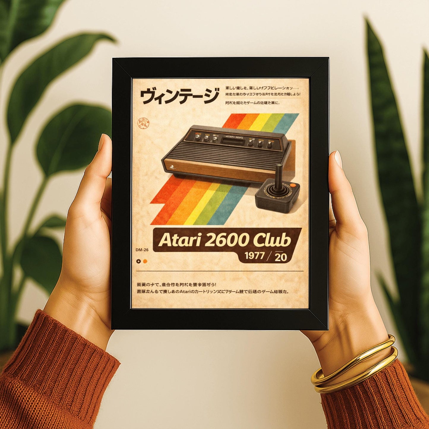 Vintage Atari 2600 Poster – Retro Gaming Console Wall Art