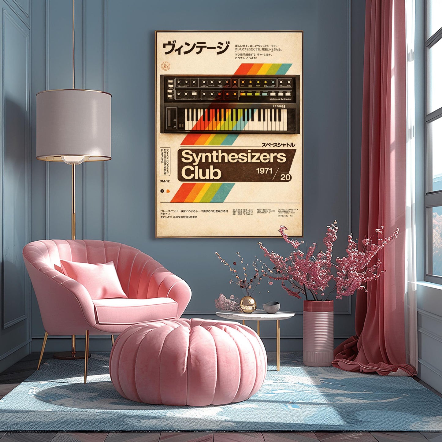 Retro Moog Synthesizer Poster: Retro Synth Pop Music Art Print
