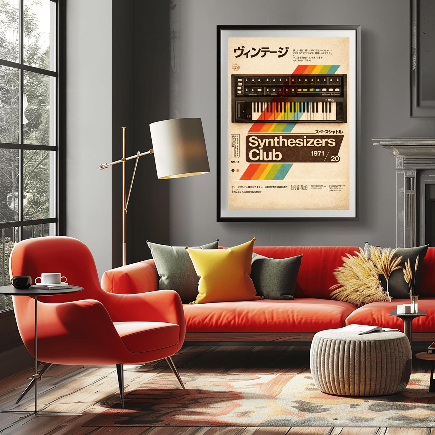 Retro Moog Synthesizer Poster: Retro Synth Pop Music Art Print
