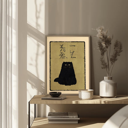 Japanese Cat Poster, Japanese Cat Art Print, Black Cat, Animal Wall Art Decor, Animal Art Print, Cat Lovers Gift, Oriental Art, All Sizes