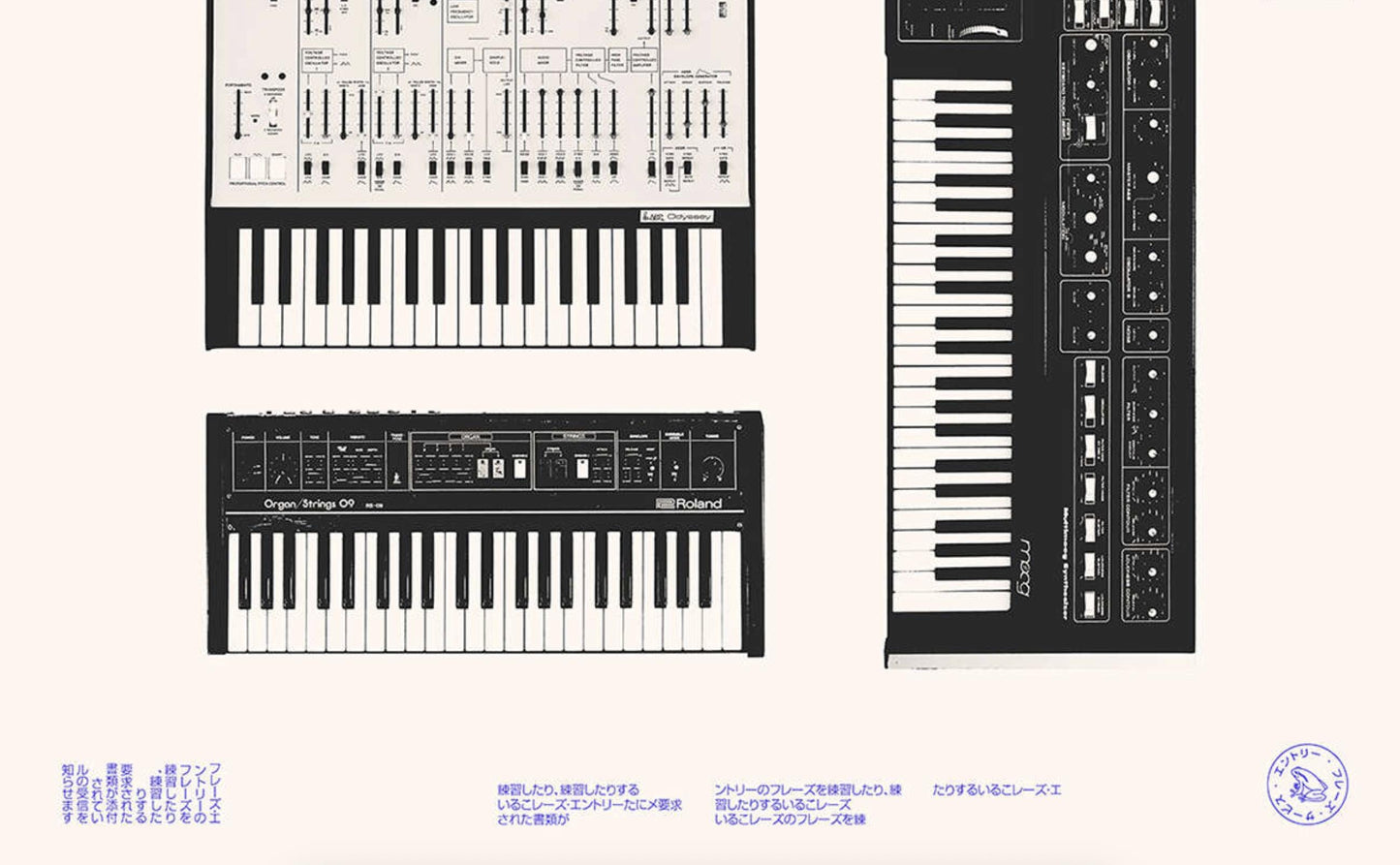 Retro Synthesizer Poster | Vintage Japanese Synth Wall Art | Music Studio Decor | Black & (view 3)