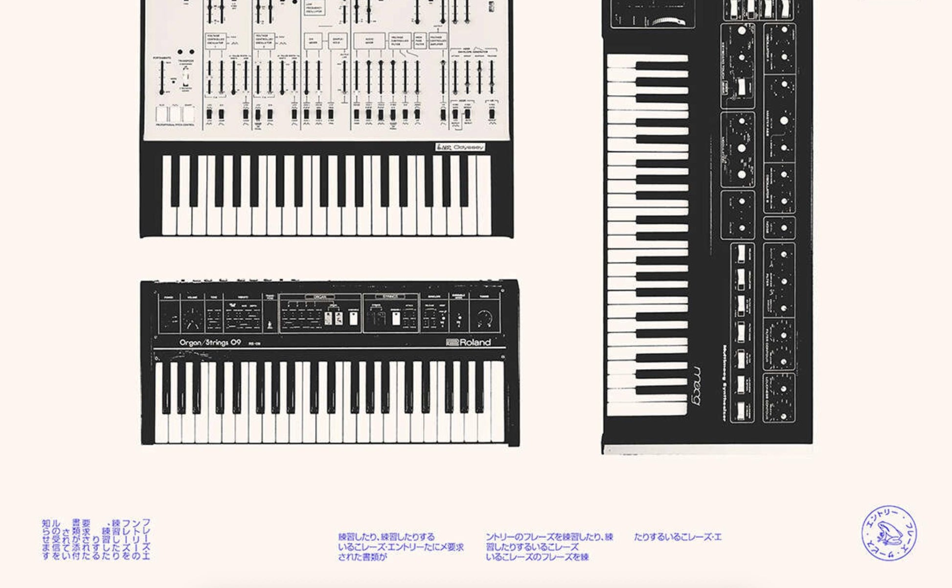 Retro Synthesizer Poster | Vintage Japanese Synth Wall Art | Music Studio Decor | Black & (view 3)