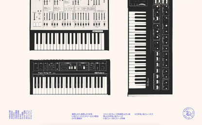Retro Synthesizer Poster | Vintage Japanese Synth Wall Art | Music Studio Decor | Black & (view 3)