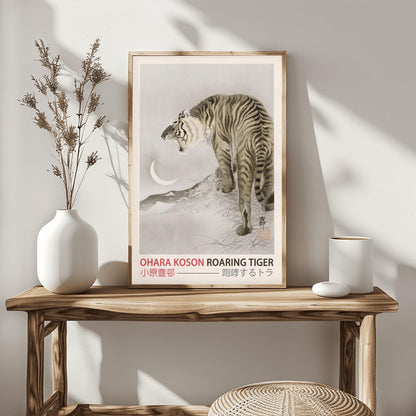 Ohara Koson, Japanese Art Print, Japanese Tiger Print, Blue Wall Art, Vintage Print, Japanese Wall Art, Poster Wall Art, Animal Art Print