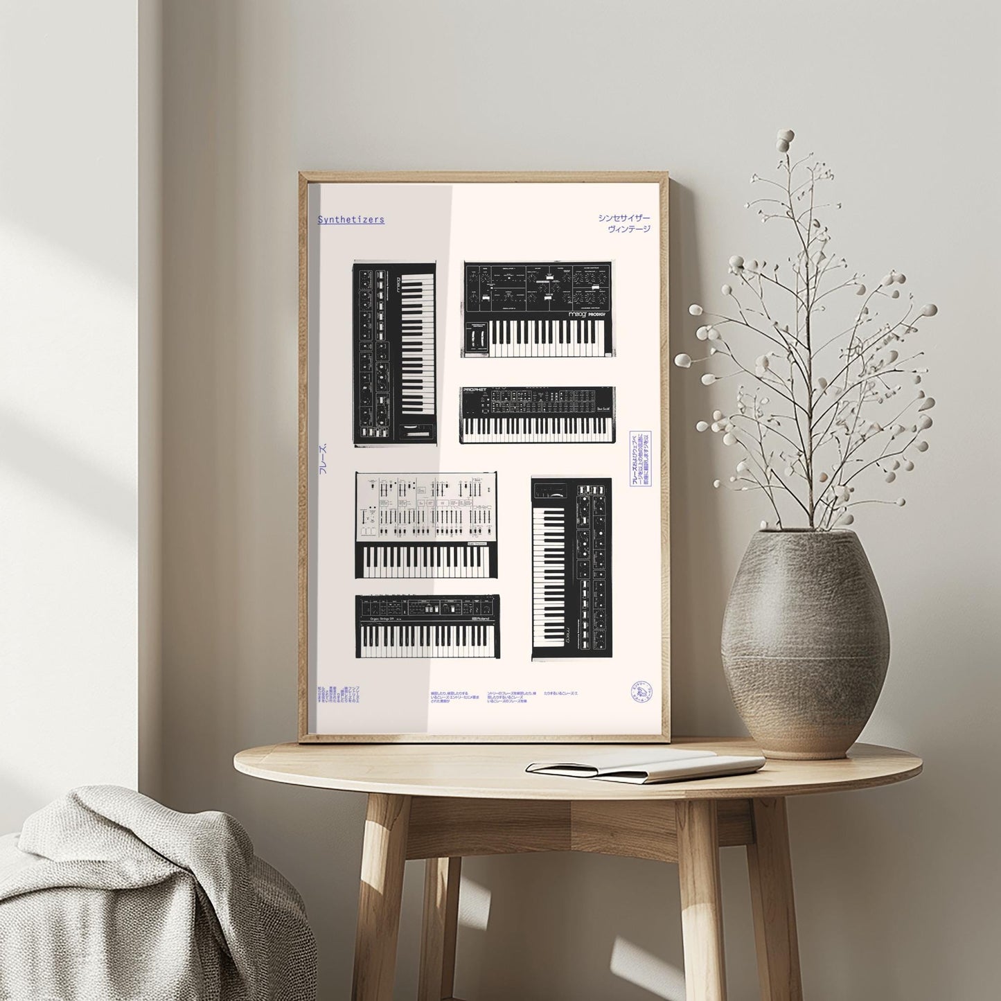 Retro Synthesizer Poster | Vintage Japanese Synth Wall Art | Music Studio Decor | Black & (view 5)