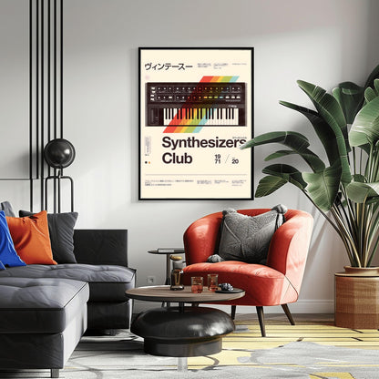 Vintage Moog Multimoog Synthesizer Poster | Retro Synth Music Art Print | Bold Typography (view 9)