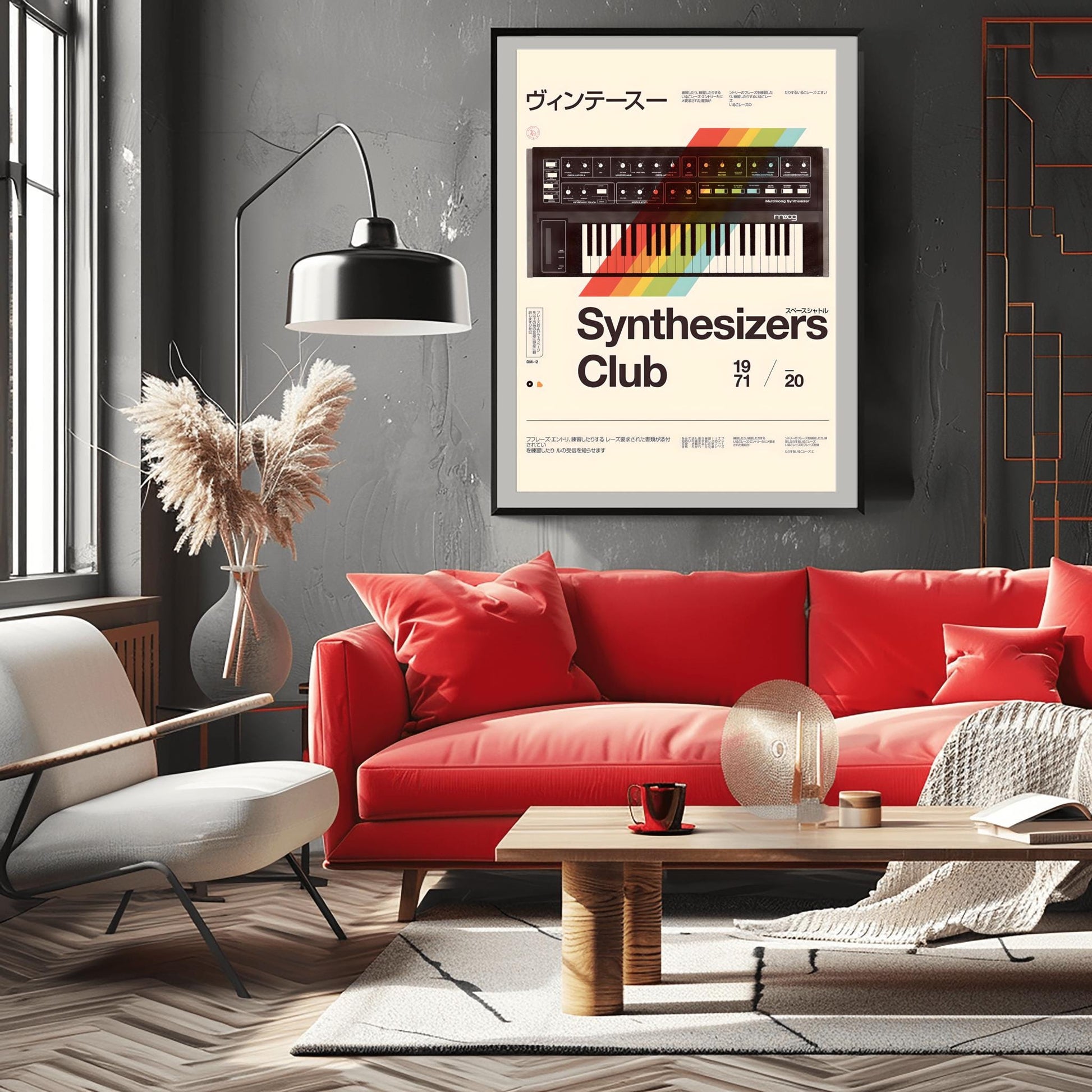 Vintage Moog Multimoog Synthesizer Poster | Retro Synth Music Art Print | Bold Typography (view 8)