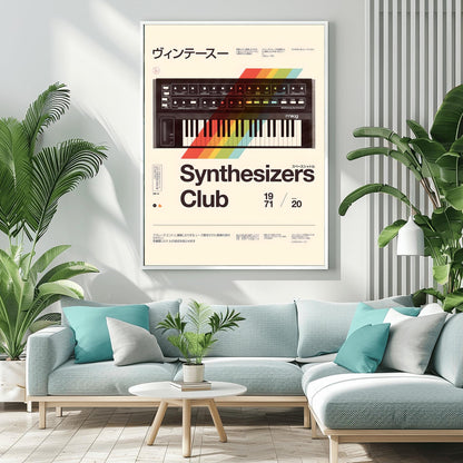 Vintage Moog Multimoog Synthesizer Poster | Retro Synth Music Art Print | Bold Typography (main image)